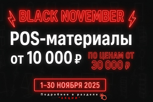 Ценникодержатели для стеллажей, корзин и стеклянных полок