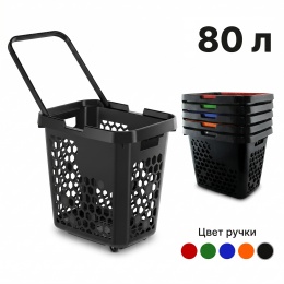 Корзина-тележка пластиковая 80л с одной пластиковой ручкой на колесах