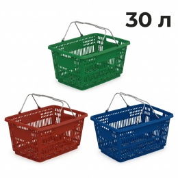 Корзина покупательская с двумя металлическими ручками, 30л