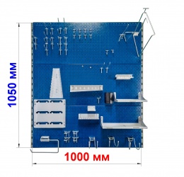 Набор ОПТИМА БЕТА-2 1000, держателей инструмента с перфорированной панелью 1000х1050, цвет СИНИЙ