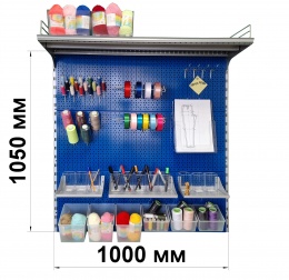 Набор для творчества с перфопанелями и направляющими ФОНЯ ПРО 1000С, СИНИЙ