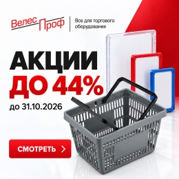 АКЦИИ
