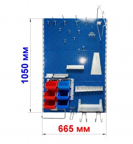 Набор ОПТИМА АЛЬФА-2 665, держателей инструмента с перфорированной панелью 665х1050, цвет СИНИЙ