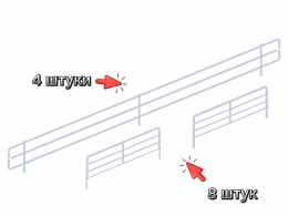 Набор ограничителей 103Б, БЕЛЫЙ
