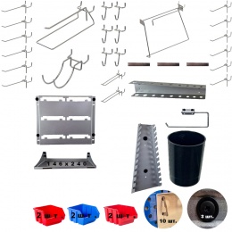 Набор универсальный СИГМА для хранения инструмента