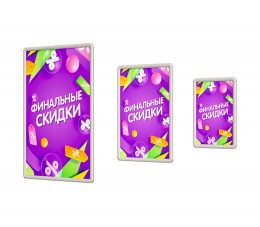 Пластиковые клик-рамы с закругленными углами