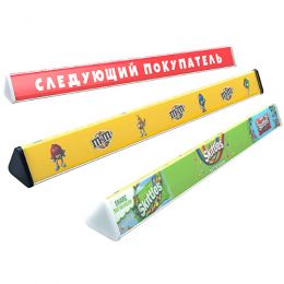 Разделители на кассовую ленту