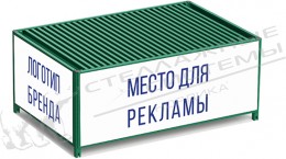 Стол овощной 1200х800 мм, h 500 мм С/З (RAL 9016 гл.)