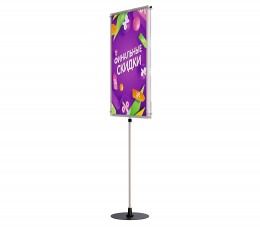 Стойка телескопическая рекламная INFOSTAND-XL A1 Duo