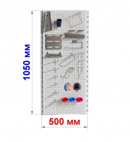 Набор ОПТИМА СИГМА 500, держателей инструмента с перфорированной панелью 500х1050