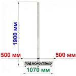 Стойка островная в сборе 70*30 шаг 25,1900 мм с базой под моностенку 500 мм "Нордика"