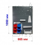 Набор ОПТИМА АЛЬФА-2 665, держателей инструмента с перфорированной панелью 665х1050, цвет ГРАФИТ