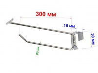 Крючок "Стронг" одиночный с ценником 300мм пруток 5мм на балку 15х30 цинк