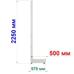 Стойка пристенная в сборе 70*30 шаг 25, 2250 мм с базой 500 мм "Нордика"