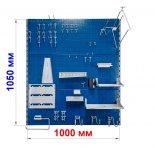 Набор ОПТИМА БЕТА-2 1000, держателей инструмента с перфорированной панелью 1000х1050, цвет СИНИЙ