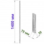 Стойка 70х30мм 1400 мм шаг 25 (25-НА-00-0701400)