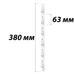 Подвесная пластиковая лента CLIP STRIP-W-08 (прищепок 6 шт.) 38мм