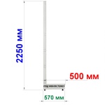 Стойка пристенная в сборе 70*30 шаг 25,2250 мм с базой под моностенку 500 мм "Нордика"