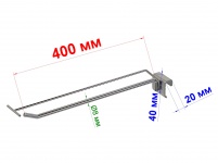 Крючок одиночный с ценником 400мм пруток 8мм на балку 20х40 блестящий цинк