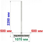 Стойка островная в сборе 70*30 шаг 25,2250 мм с базой под моностенку 500 мм "Нордика"