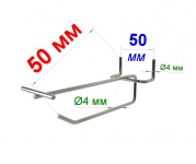 Крючок "Стронг" одиночный с ценником 50мм пруток 4мм на перф. шаг 50 цинк