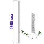 Стойка 70х30мм 1550 мм шаг 25 (25-НА-00-0701550)