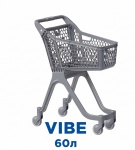Тележка покупательская пастиковая VIBE серая, задняя стенка серая (RAL 7024). Обратите внимание: цена указана при покупке кратно 16 шт.