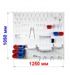 Набор ОПТИМА ГАММА 1250, держателей инструмента с перфорированной панелью 1250х1000, система хранения инструмента В Гараж.