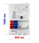 Набор ОПТИМА АЛЬФА 665, держателей инструмента с перфорированной панелью 665х1050, система хранения инструмента В Гараж