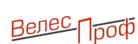 ВелесПроф